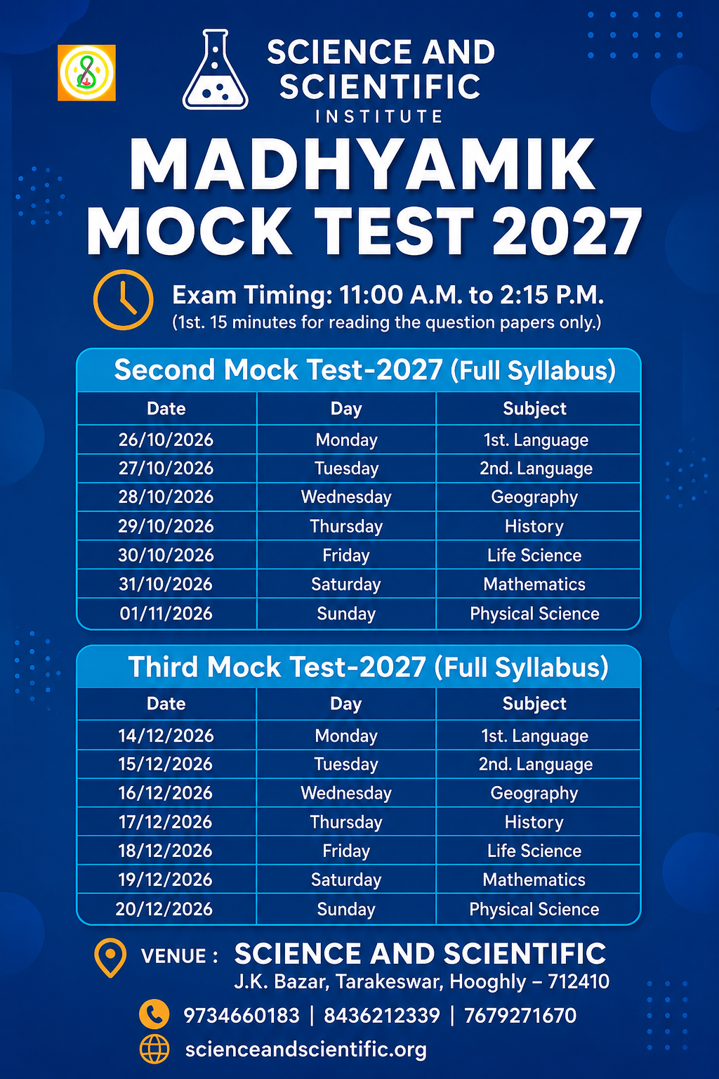 Madhyamik Mock Test 2026